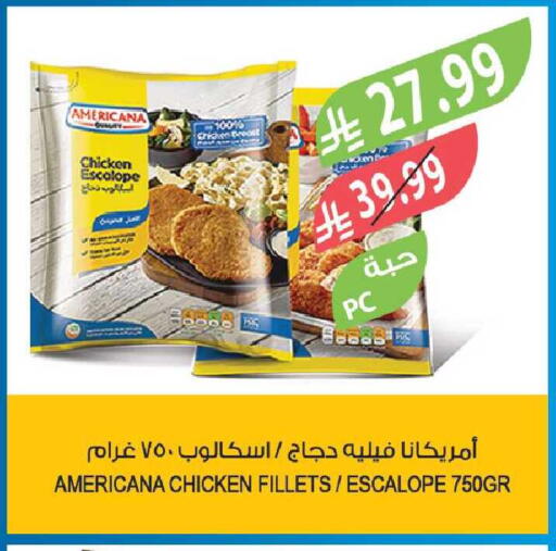 available at Farm  in KSA, Saudi Arabia, Saudi - Yanbu