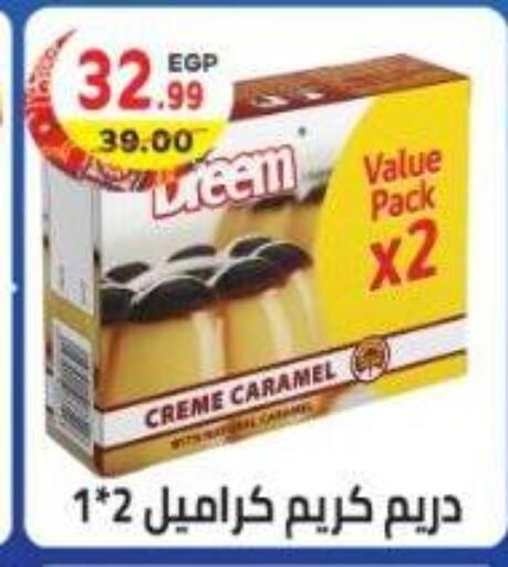 available at Dream Market in Egypt - Cairo