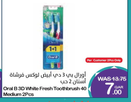 available at Megamart in Qatar - Al Shamal