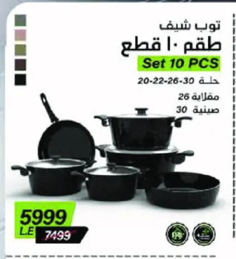 available at رويال هاوس in Egypt - القاهرة