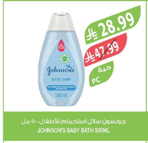 available at المزرعة in مملكة العربية السعودية, السعودية, سعودية - ينبع