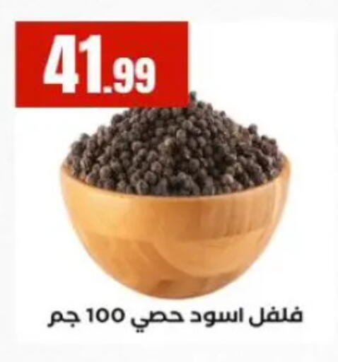 available at المحلاوي ستورز in Egypt - القاهرة