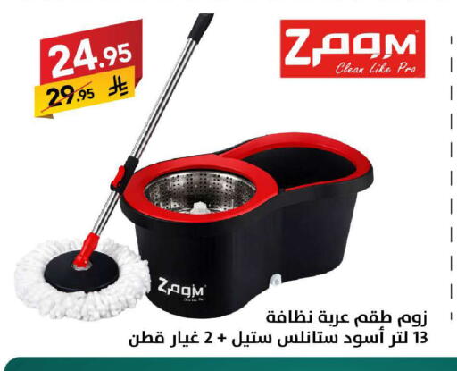 available at على كيفك in مملكة العربية السعودية, السعودية, سعودية - سكاكا