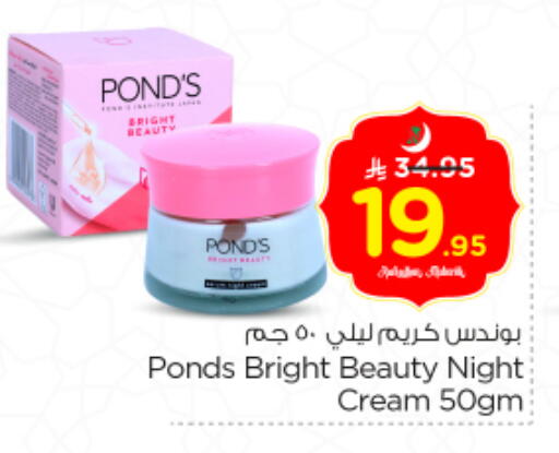 available at Nesto in KSA, Saudi Arabia, Saudi - Riyadh