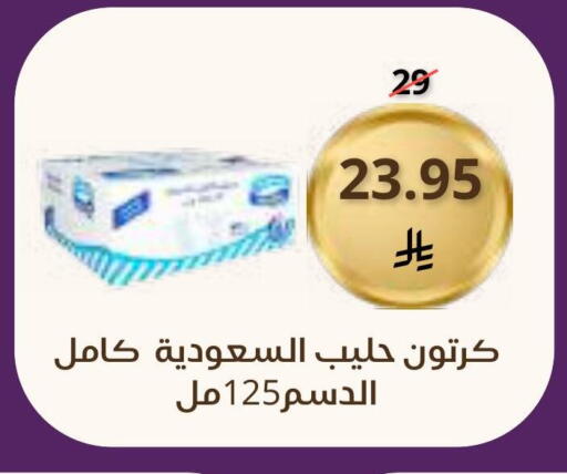 available at Saudi Market in KSA, Saudi Arabia, Saudi - Mecca