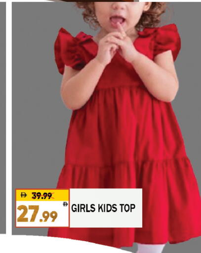 available at Leptis Hypermarket  in UAE - Al Ain