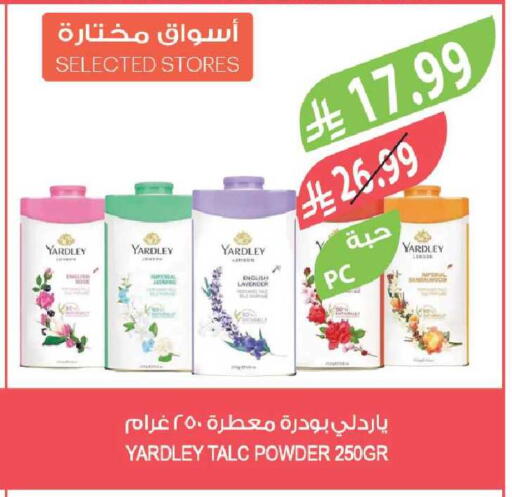 available at Farm  in KSA, Saudi Arabia, Saudi - Riyadh