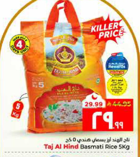 available at Hyper Al Wafa in KSA, Saudi Arabia, Saudi - Al Hasa