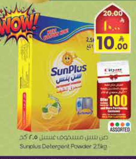 available at City Flower in KSA, Saudi Arabia, Saudi - Riyadh