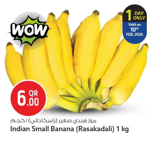 Banana from India available at سفاري هايبر ماركت in قطر - الوكرة