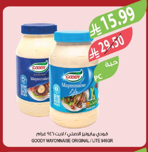 available at Farm  in KSA, Saudi Arabia, Saudi - Al-Kharj