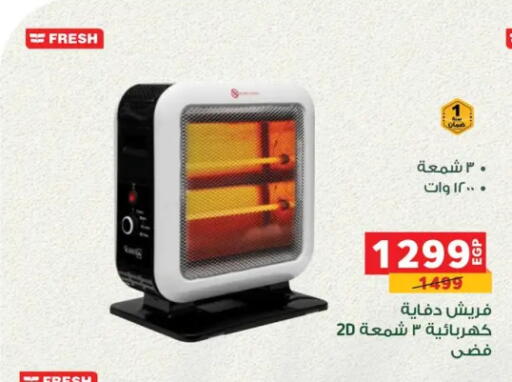 available at بنده in Egypt - القاهرة