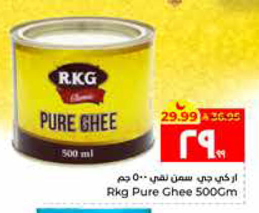 available at Hyper Al Wafa in KSA, Saudi Arabia, Saudi - Al Hasa