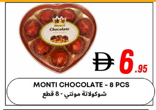 available at ويست زون سوبرماركت in الإمارات العربية المتحدة , الامارات - دبي