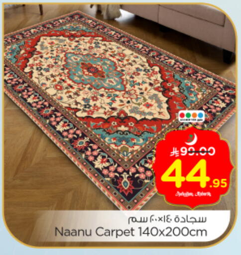 available at Nesto in KSA, Saudi Arabia, Saudi - Riyadh