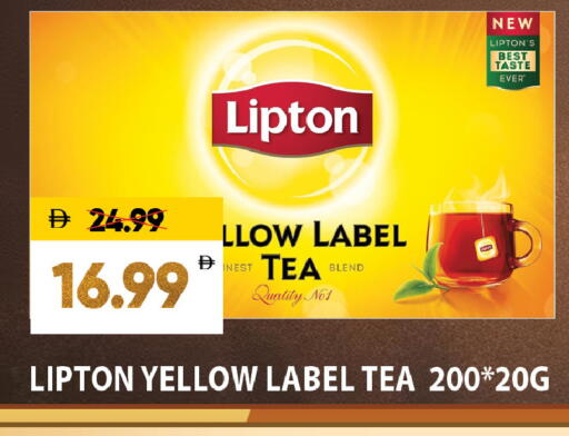 available at ليبتس هايبرماركت in الإمارات العربية المتحدة , الامارات - ٱلْعَيْن‎