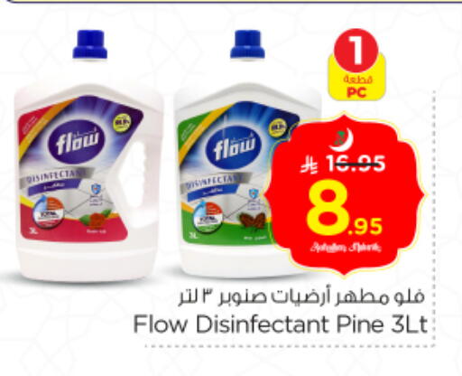 available at Nesto in KSA, Saudi Arabia, Saudi - Riyadh