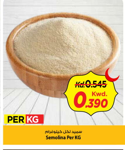 available at Mark & Save in Kuwait - Kuwait City