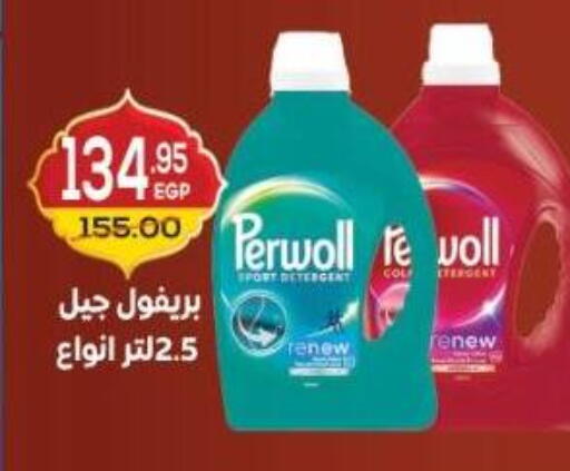 available at هايبر ماركت دريم in Egypt - القاهرة