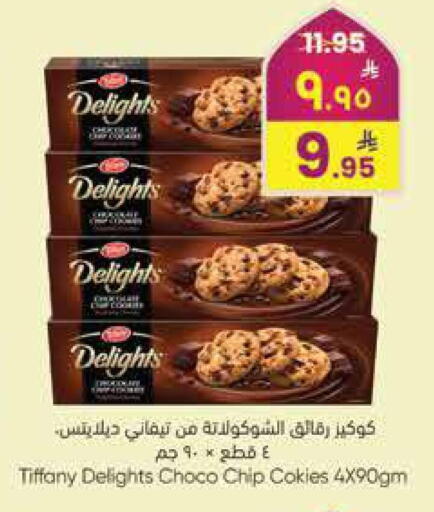 available at City Flower in KSA, Saudi Arabia, Saudi - Riyadh