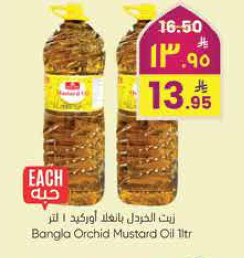 available at City Flower in KSA, Saudi Arabia, Saudi - Jubail