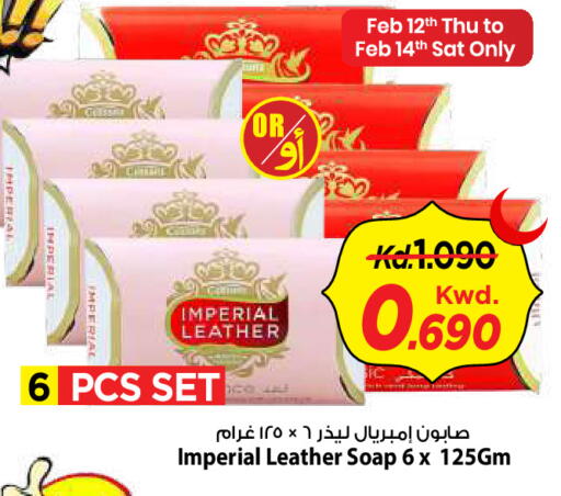 available at Mark & Save in Kuwait - Kuwait City