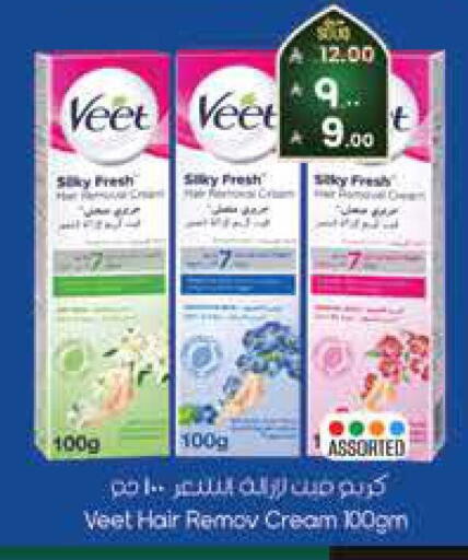 available at City Flower in KSA, Saudi Arabia, Saudi - Jubail