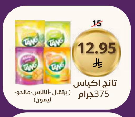 available at Saudi Market in KSA, Saudi Arabia, Saudi - Mecca