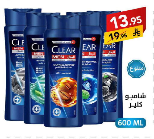 available at على كيفك in مملكة العربية السعودية, السعودية, سعودية - سكاكا