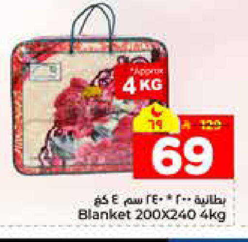 available at هايبر الوفاء in مملكة العربية السعودية, السعودية, سعودية - الرياض