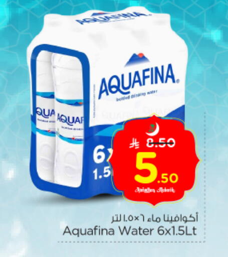 available at Nesto in KSA, Saudi Arabia, Saudi - Riyadh