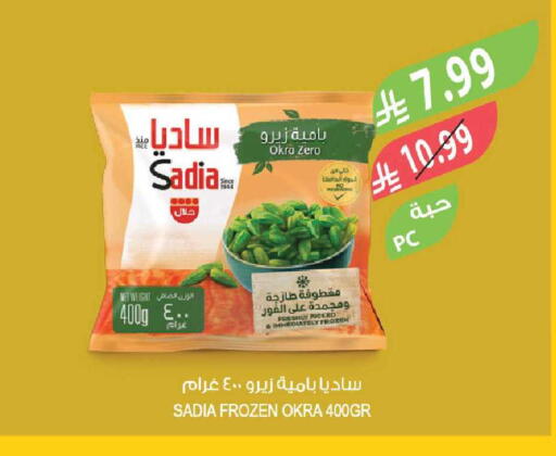 Okra available at Farm  in KSA, Saudi Arabia, Saudi - Riyadh