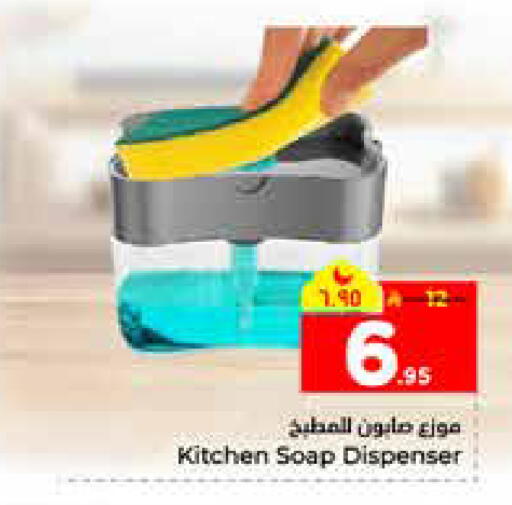 available at هايبر الوفاء in مملكة العربية السعودية, السعودية, سعودية - الرياض