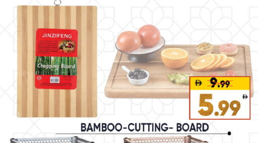 available at ليبتس هايبرماركت in الإمارات العربية المتحدة , الامارات - ٱلْعَيْن‎