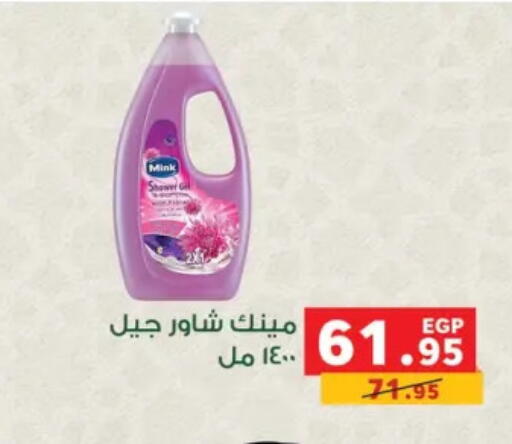 available at بنده in Egypt - القاهرة