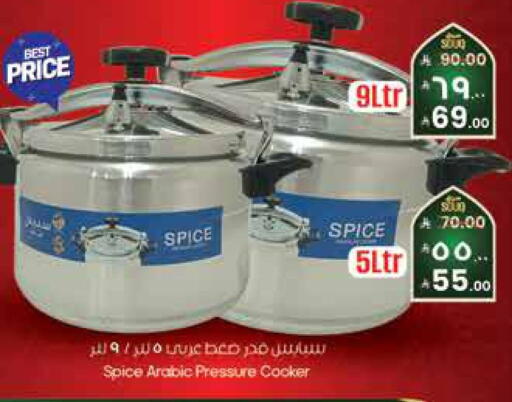 available at City Flower in KSA, Saudi Arabia, Saudi - Jubail