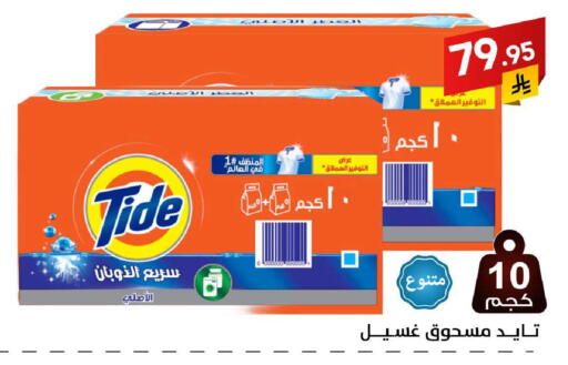 available at Ala Kaifak in KSA, Saudi Arabia, Saudi - Al Khobar