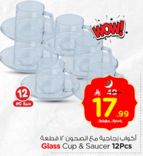 available at Nesto in KSA, Saudi Arabia, Saudi - Riyadh