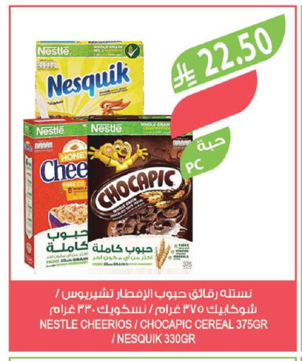 available at Farm  in KSA, Saudi Arabia, Saudi - Riyadh