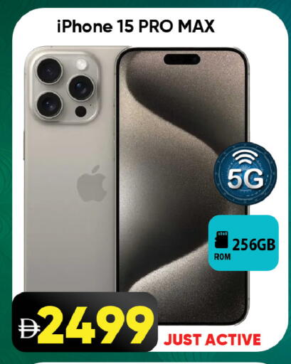 available at Leptis Hypermarket  in UAE - Al Ain