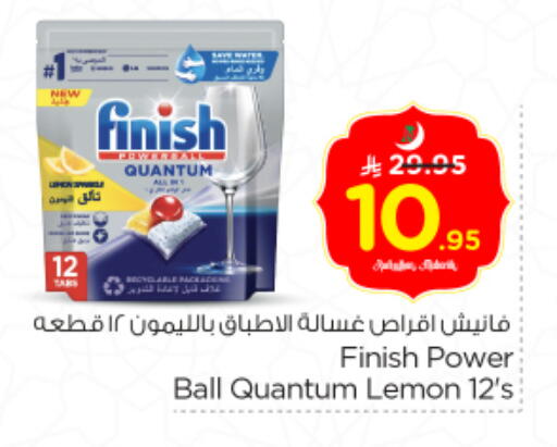 Lemon available at Nesto in KSA, Saudi Arabia, Saudi - Riyadh