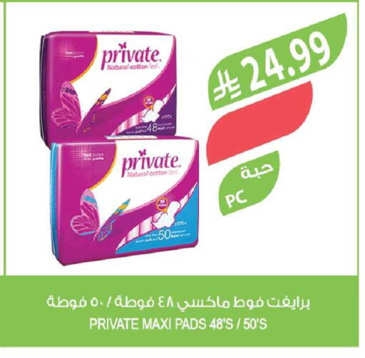 available at Farm  in KSA, Saudi Arabia, Saudi - Riyadh