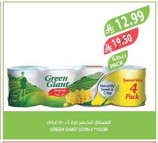 available at Farm  in KSA, Saudi Arabia, Saudi - Riyadh