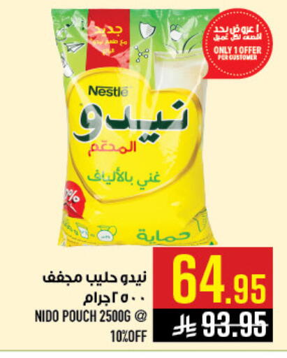 available at Abraj Hypermarket in KSA, Saudi Arabia, Saudi - Mecca