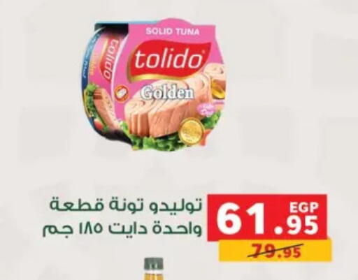 available at بنده in Egypt - القاهرة