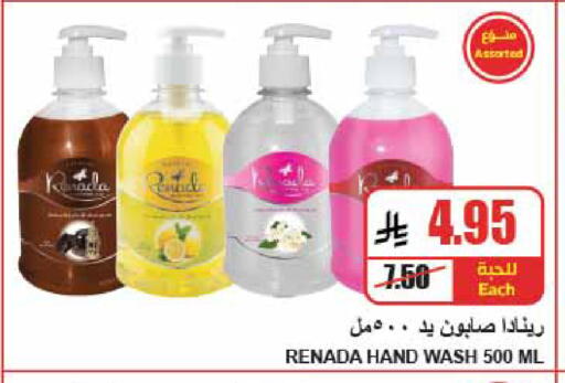 available at A Market in KSA, Saudi Arabia, Saudi - Riyadh