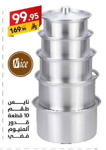 available at على كيفك in مملكة العربية السعودية, السعودية, سعودية - سكاكا