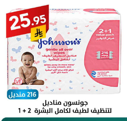 available at على كيفك in مملكة العربية السعودية, السعودية, سعودية - سكاكا