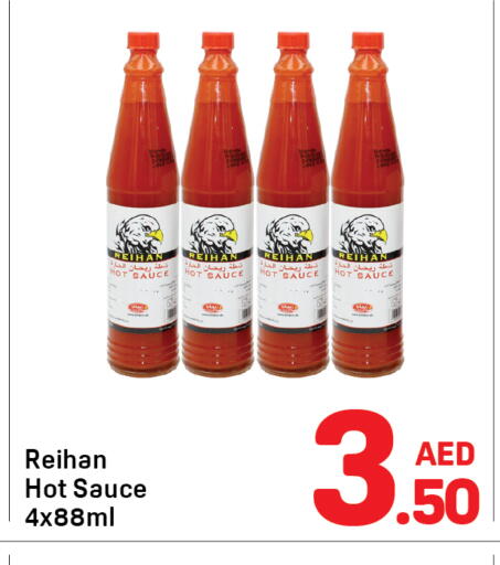 available at Day to Day Department Store in UAE - Sharjah / Ajman