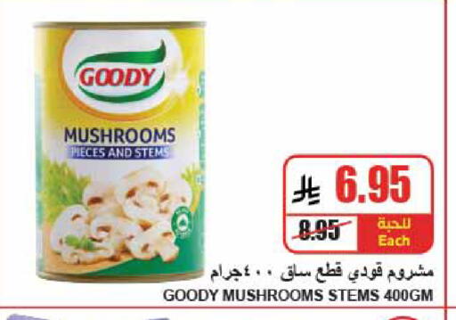 available at A Market in KSA, Saudi Arabia, Saudi - Riyadh